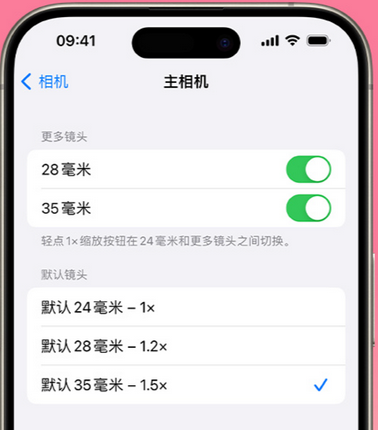 修武苹果15Pro维修店分享苹果iPhone15Pro拍摄技巧 