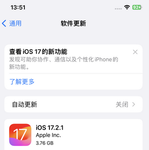 修武苹果15维修站分享如何更新iPhone15的Safari浏览器 